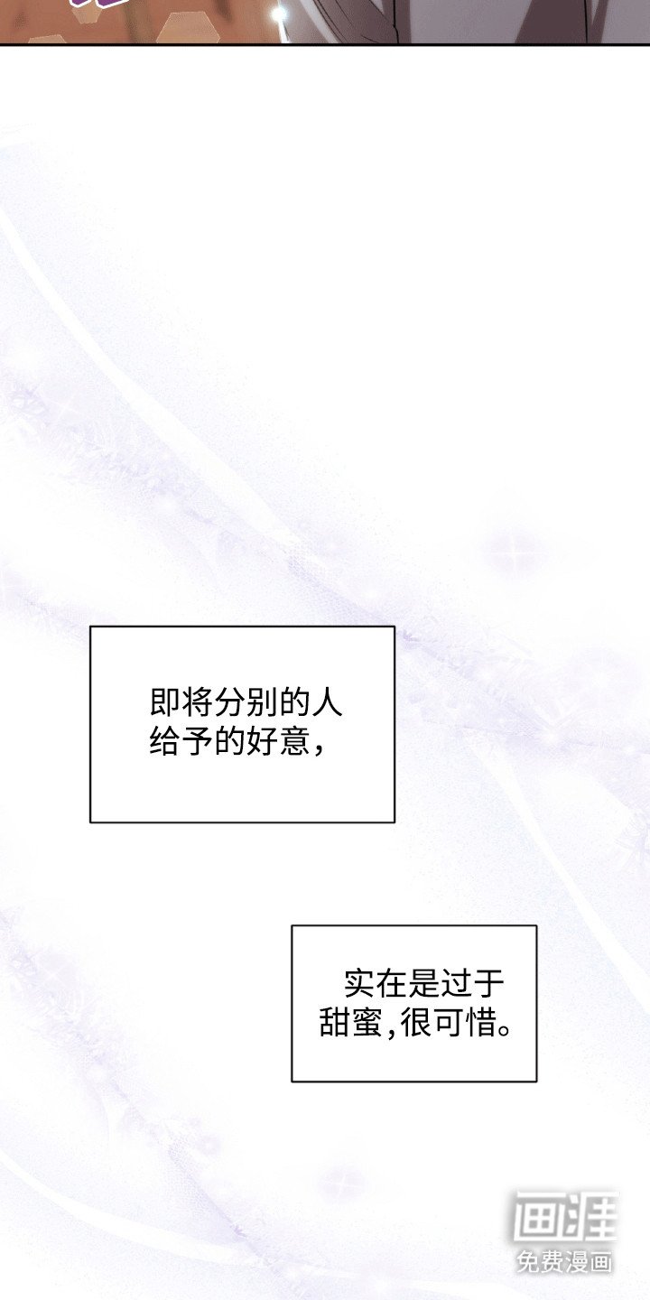 第25章：金钱攻势
