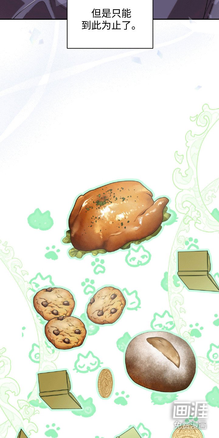 第25章：金钱攻势