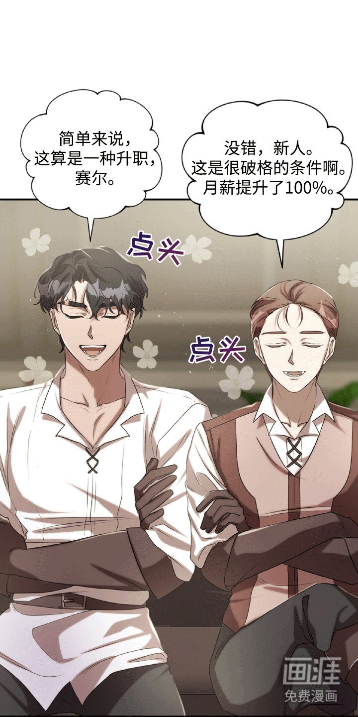第26章：沦陷