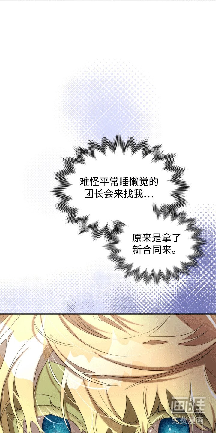 第26章：沦陷