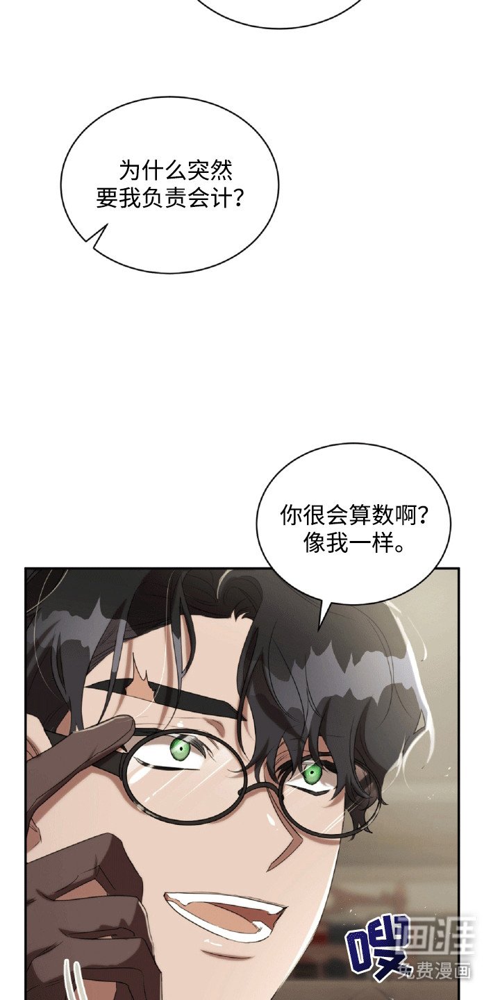 第26章：沦陷