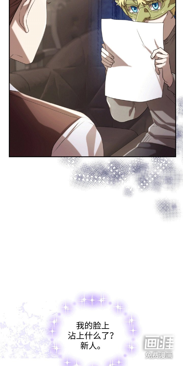 第26章：沦陷