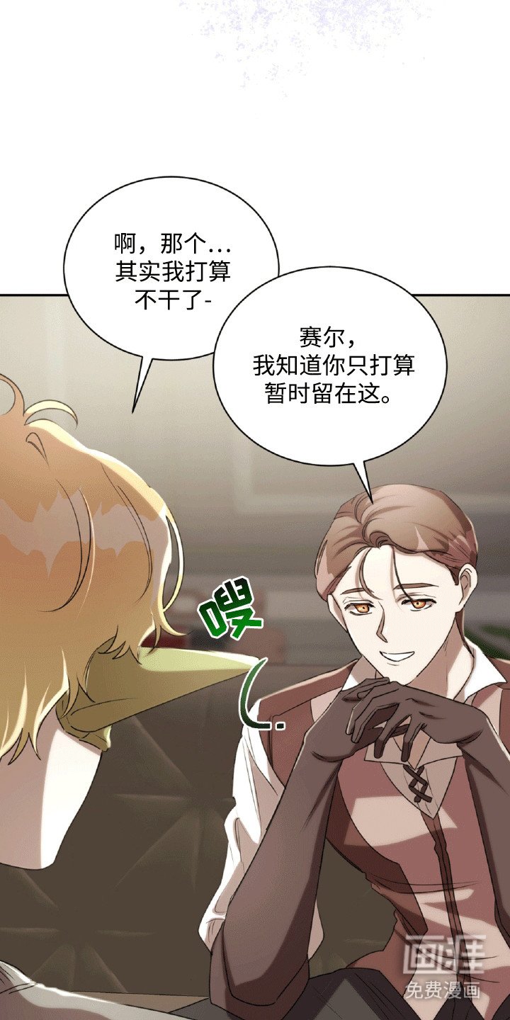 第26章：沦陷