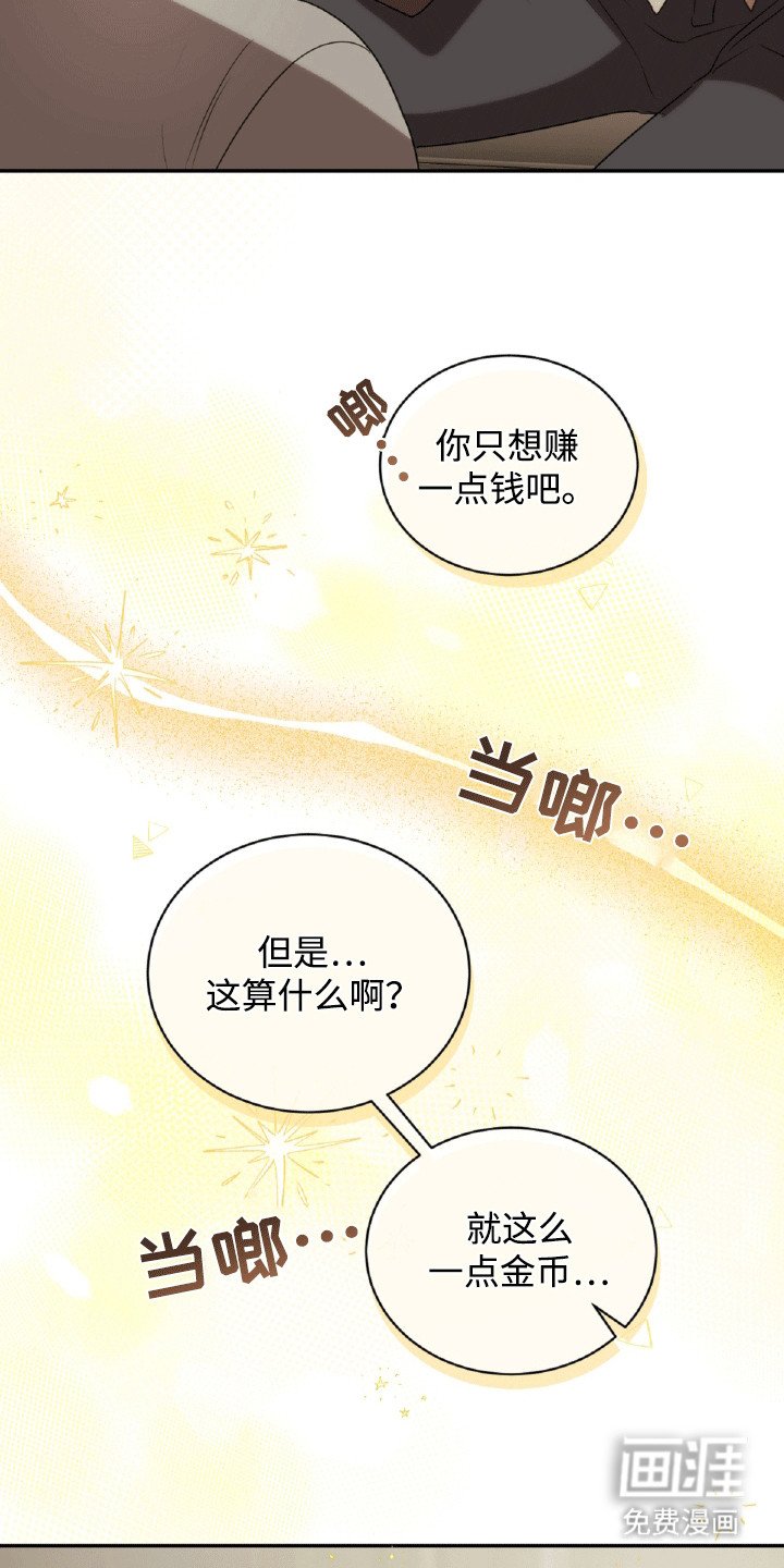 第26章：沦陷