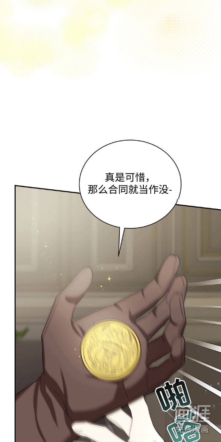 第26章：沦陷