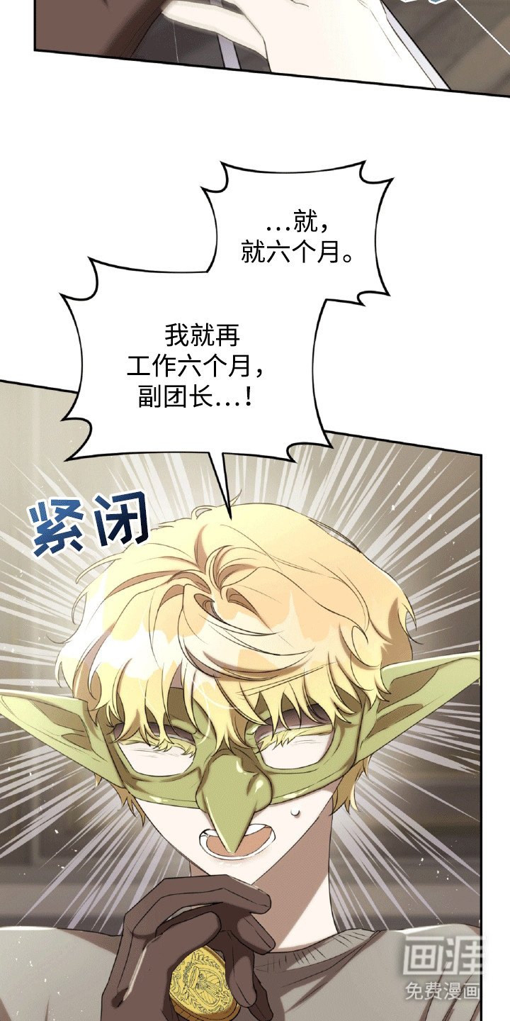 第26章：沦陷