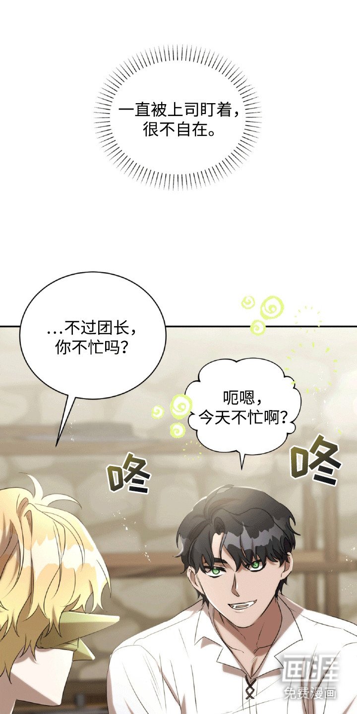 第26章：沦陷