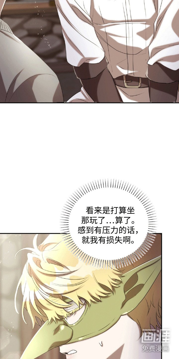 第26章：沦陷