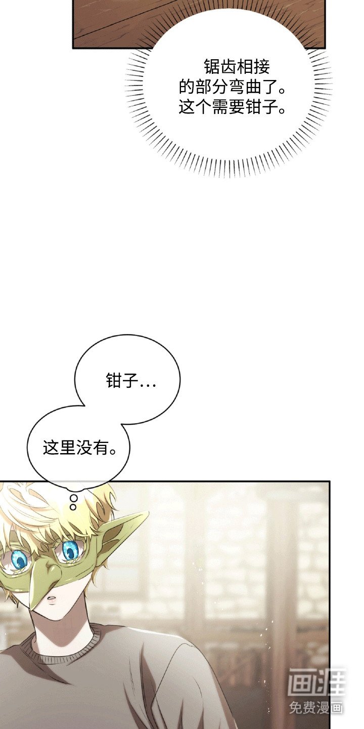 第26章：沦陷