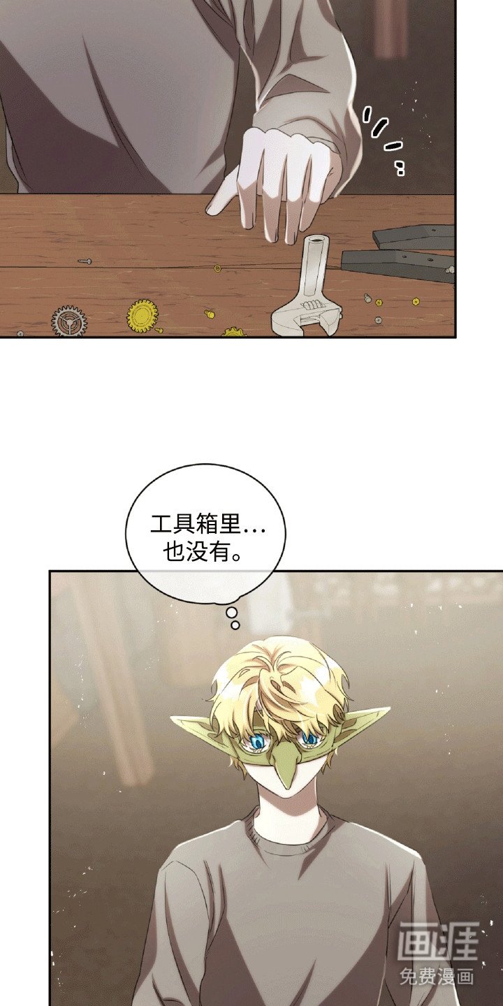 第26章：沦陷