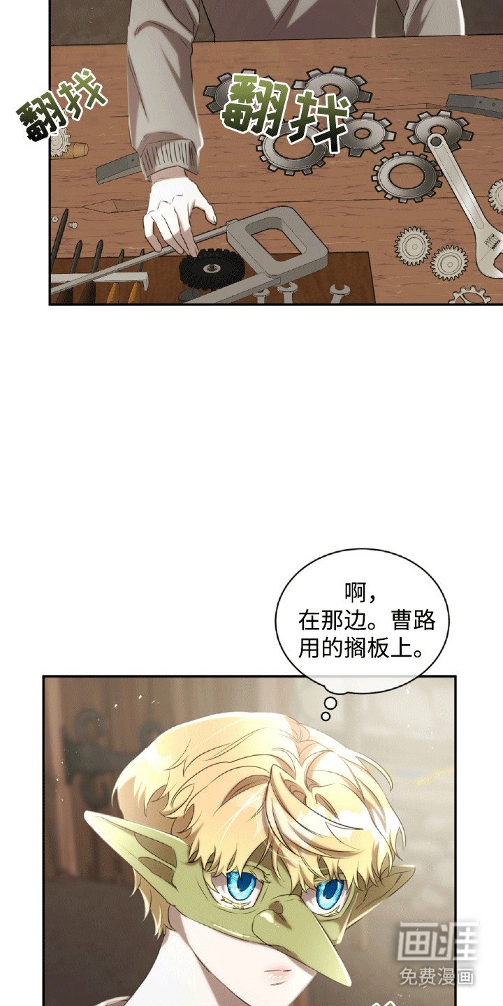 第26章：沦陷