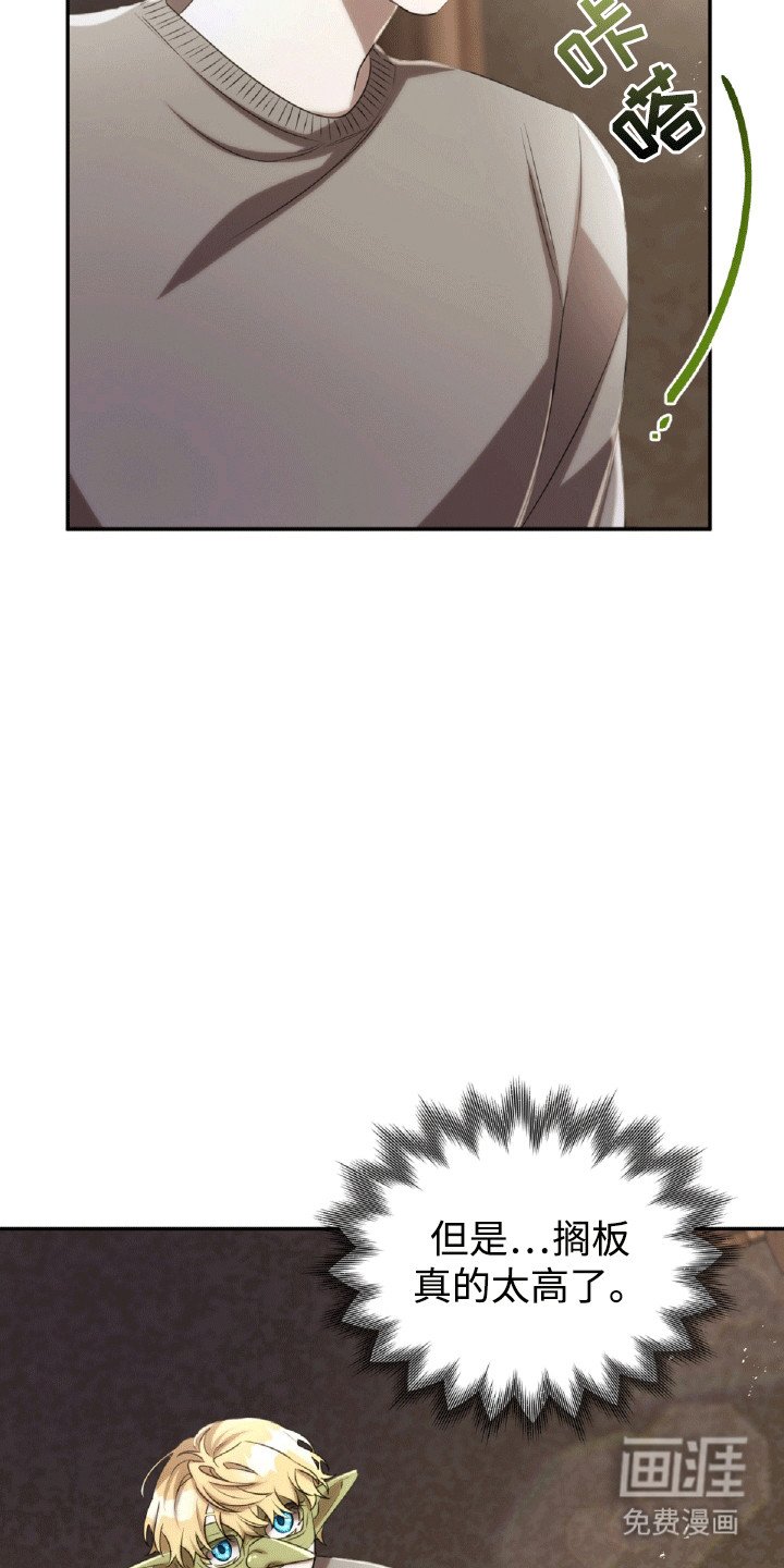 第26章：沦陷