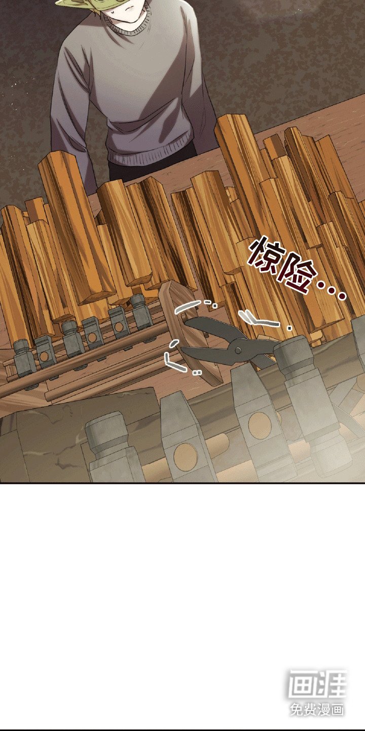 第26章：沦陷