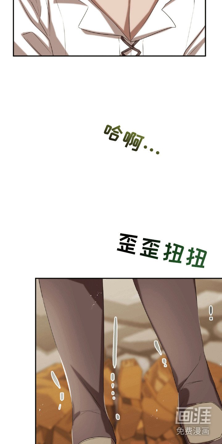 第26章：沦陷