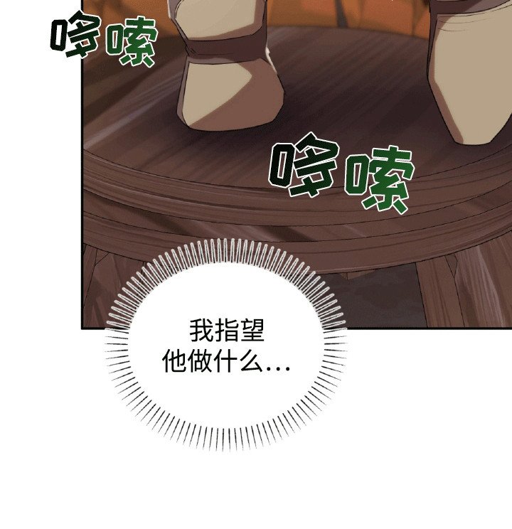 第26章：沦陷