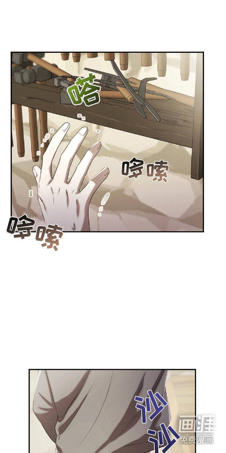 第27章：纹身