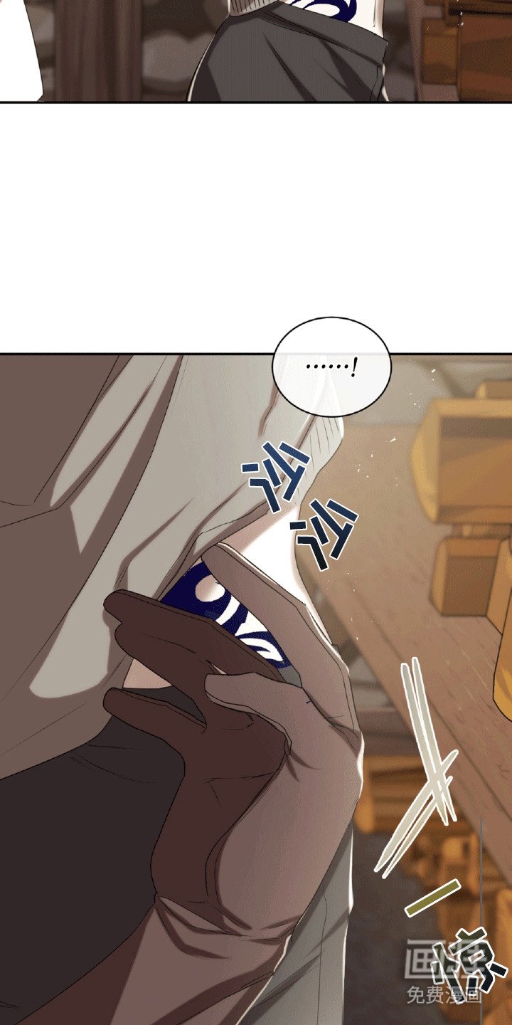 第27章：纹身