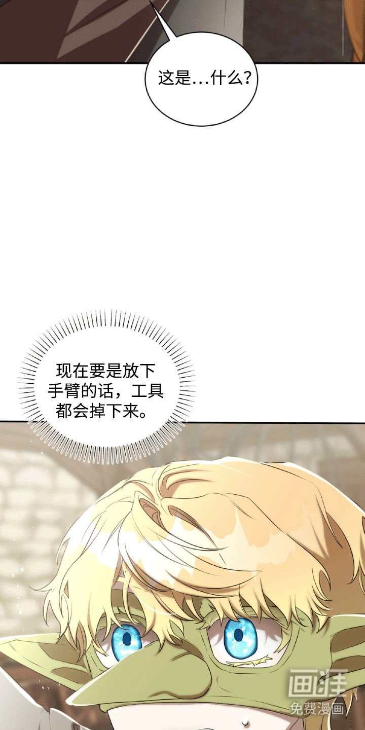 第27章：纹身