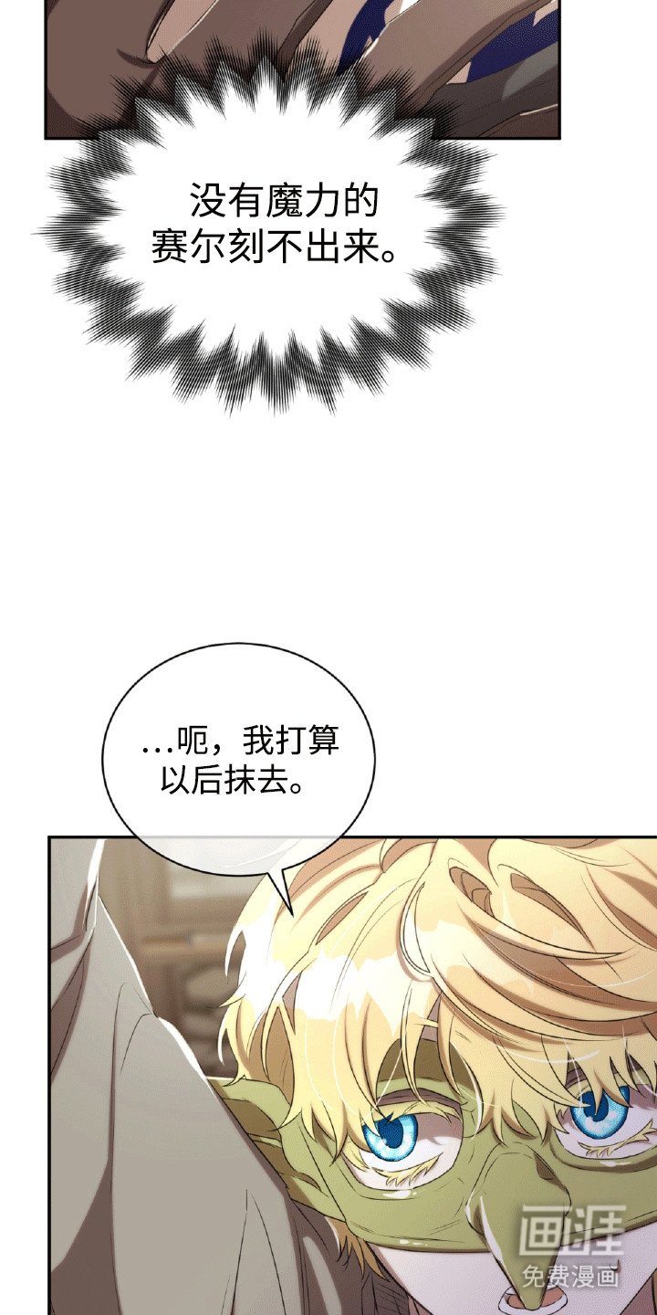 第27章：纹身
