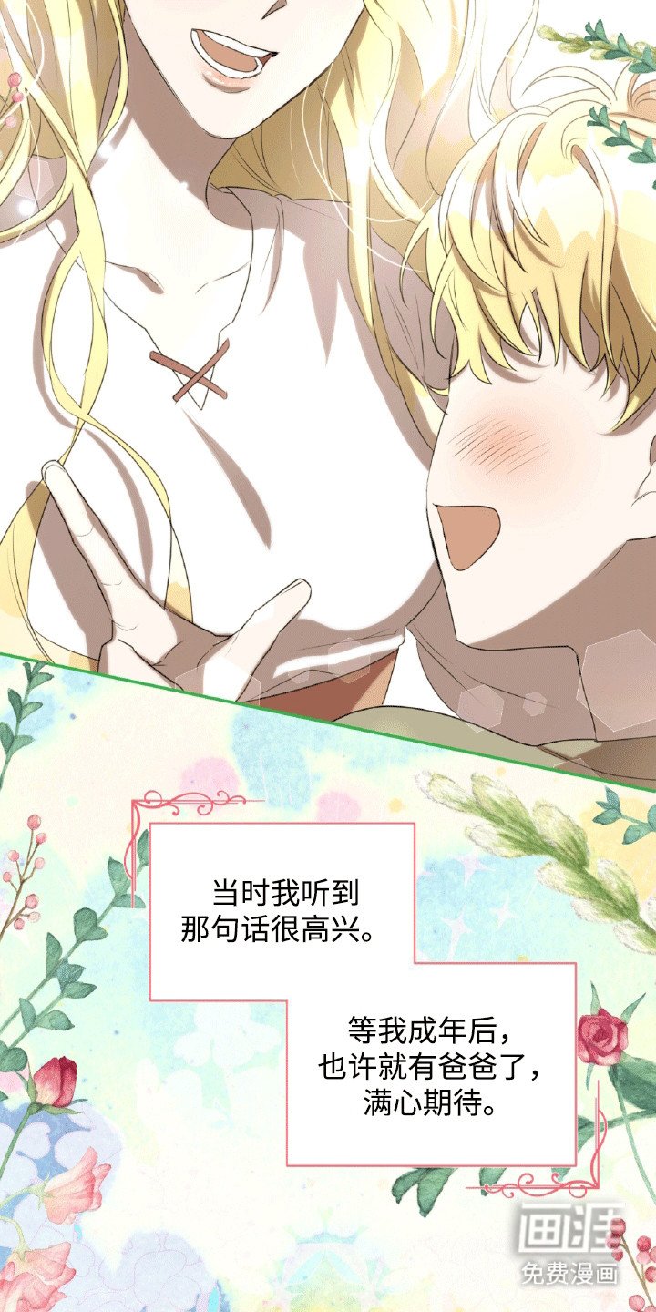 第27章：纹身