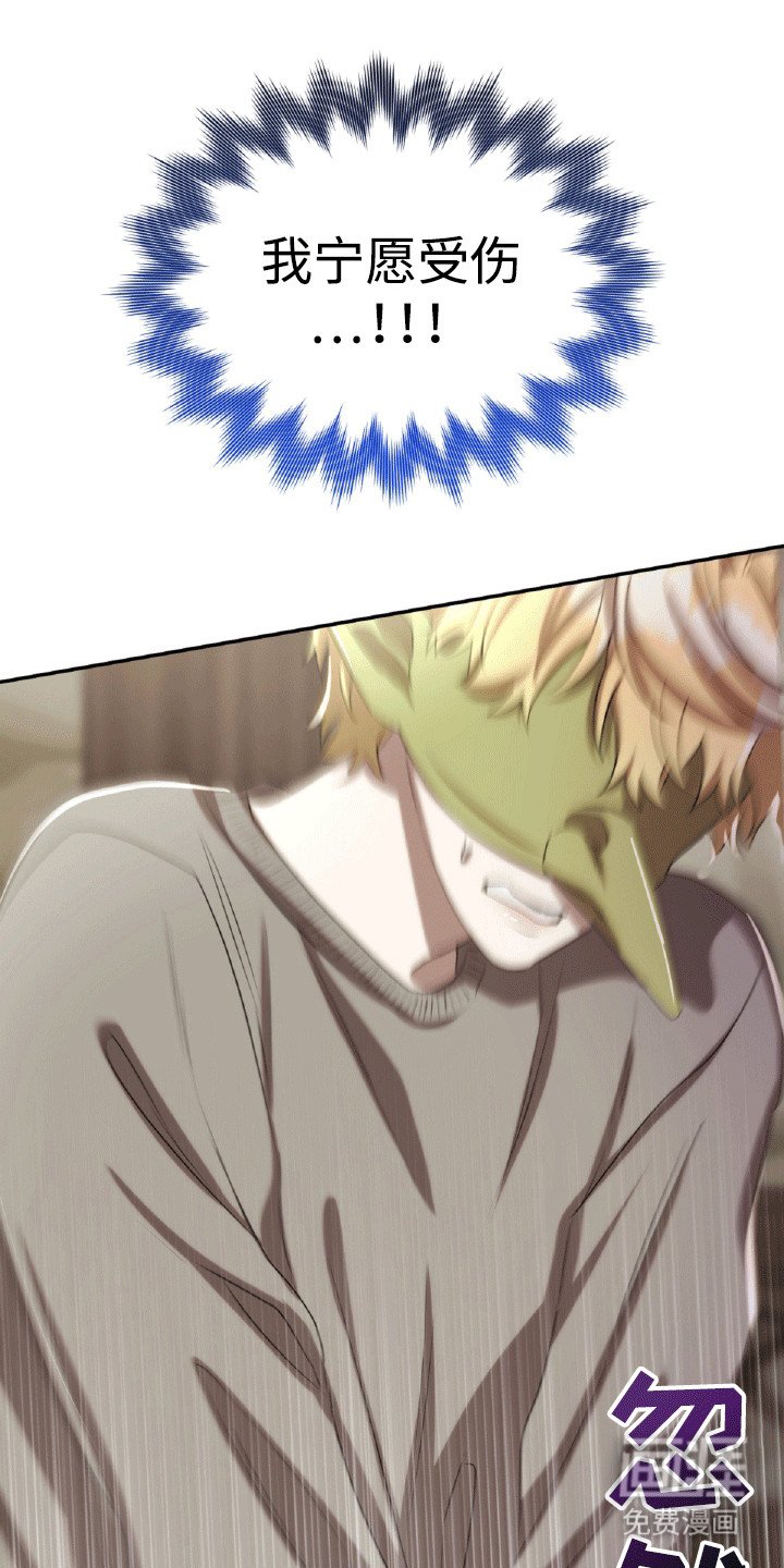 第27章：纹身