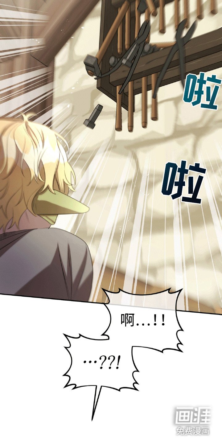 第27章：纹身