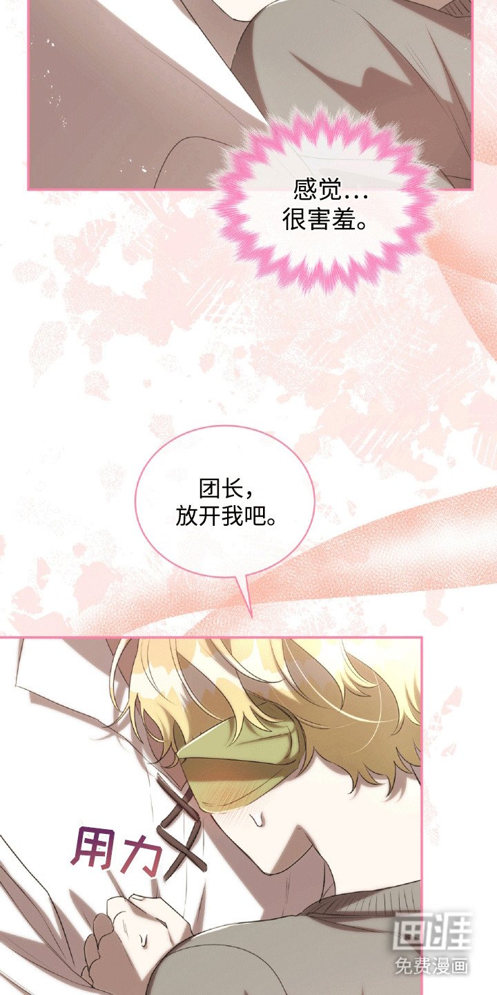 第28章：精准打击