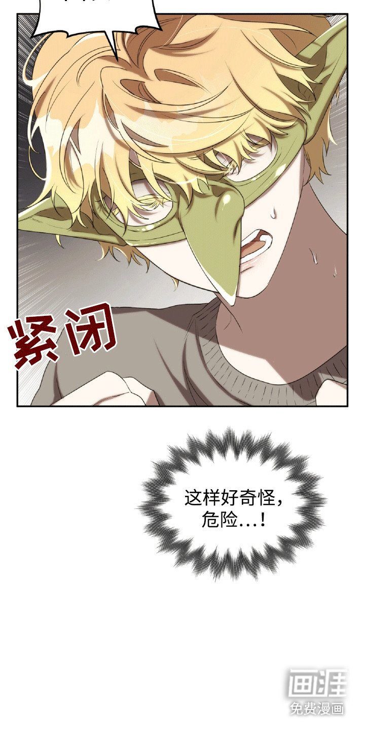 第28章：精准打击