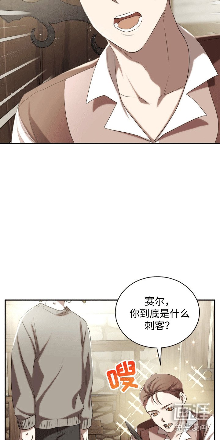 第28章：精准打击