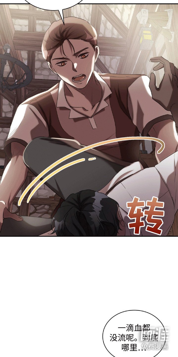 第28章：精准打击