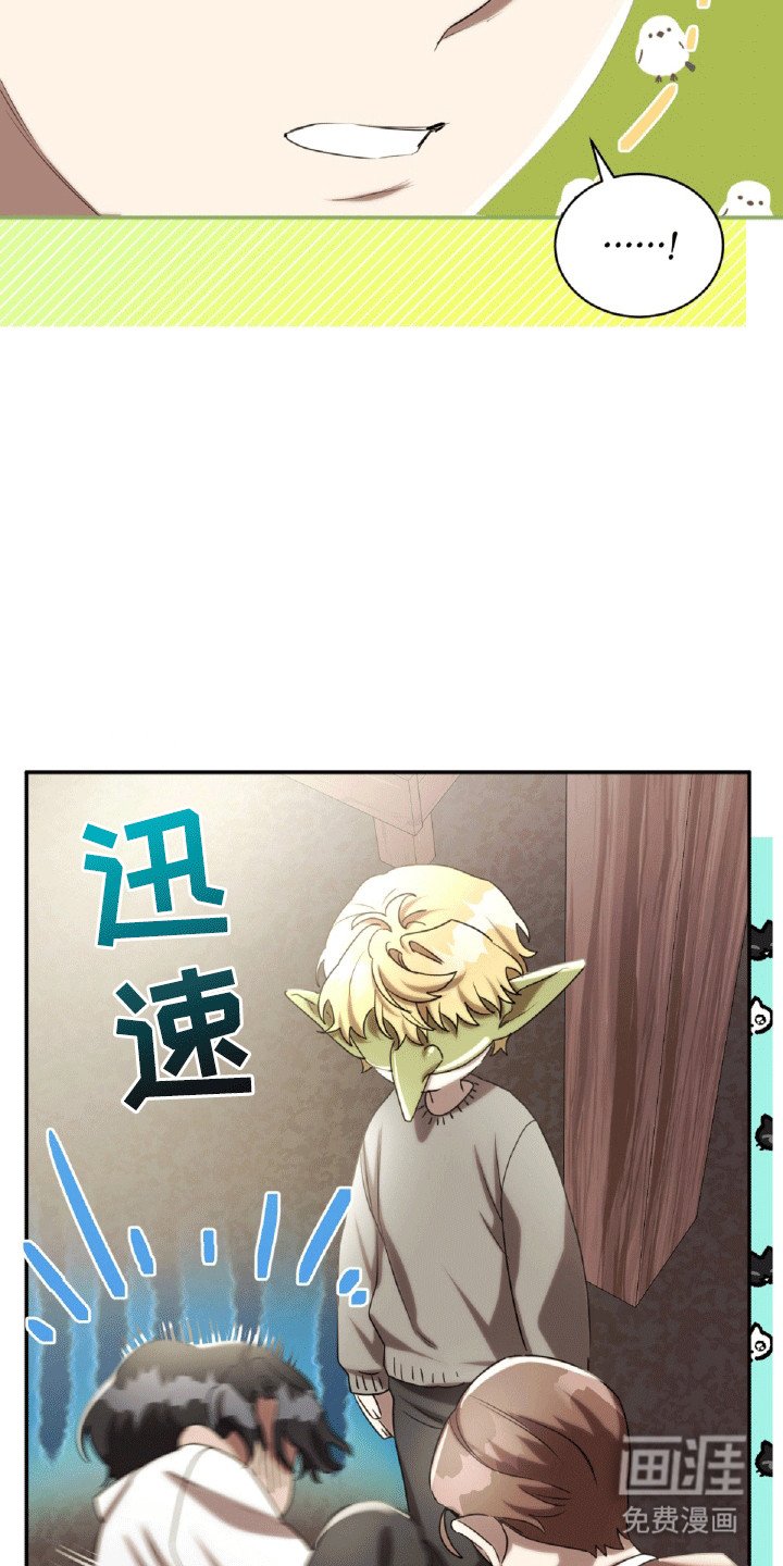 第28章：精准打击