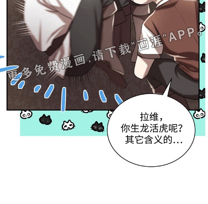 第28章：精准打击