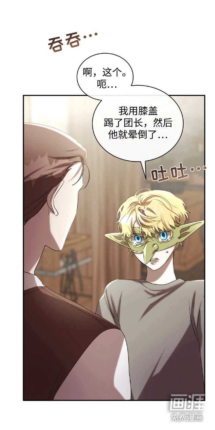 第28章：精准打击