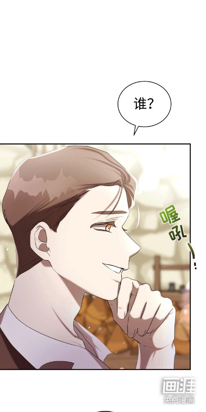 第28章：精准打击