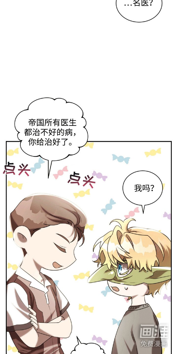 第28章：精准打击