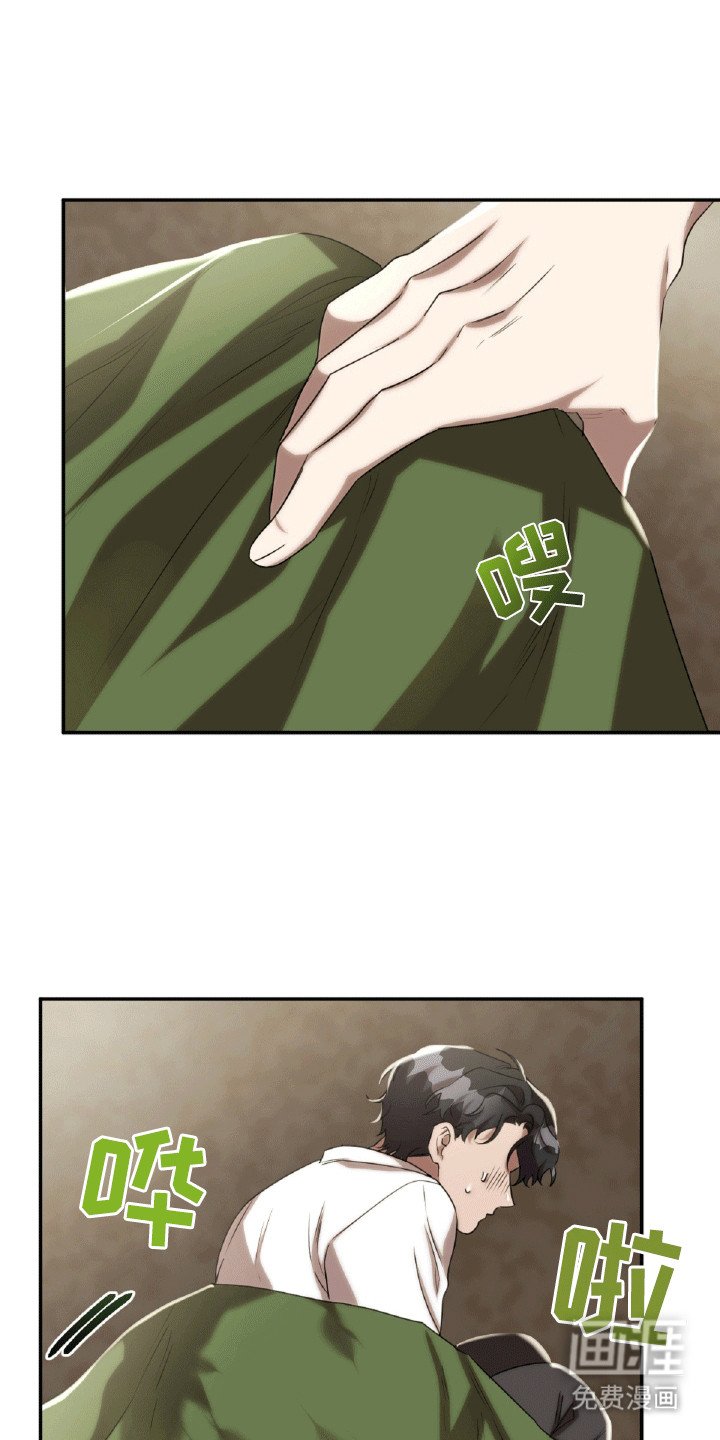 第29章：找茬