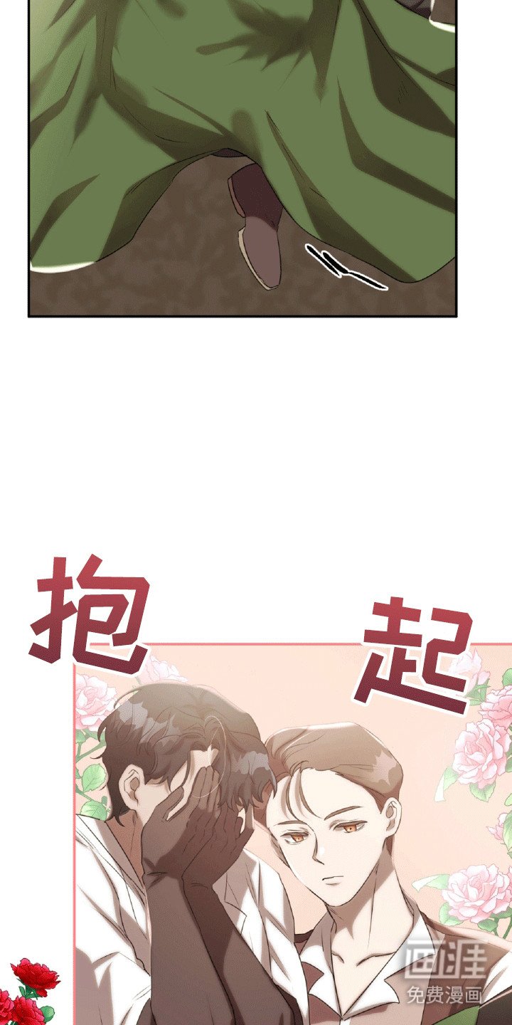 第29章：找茬