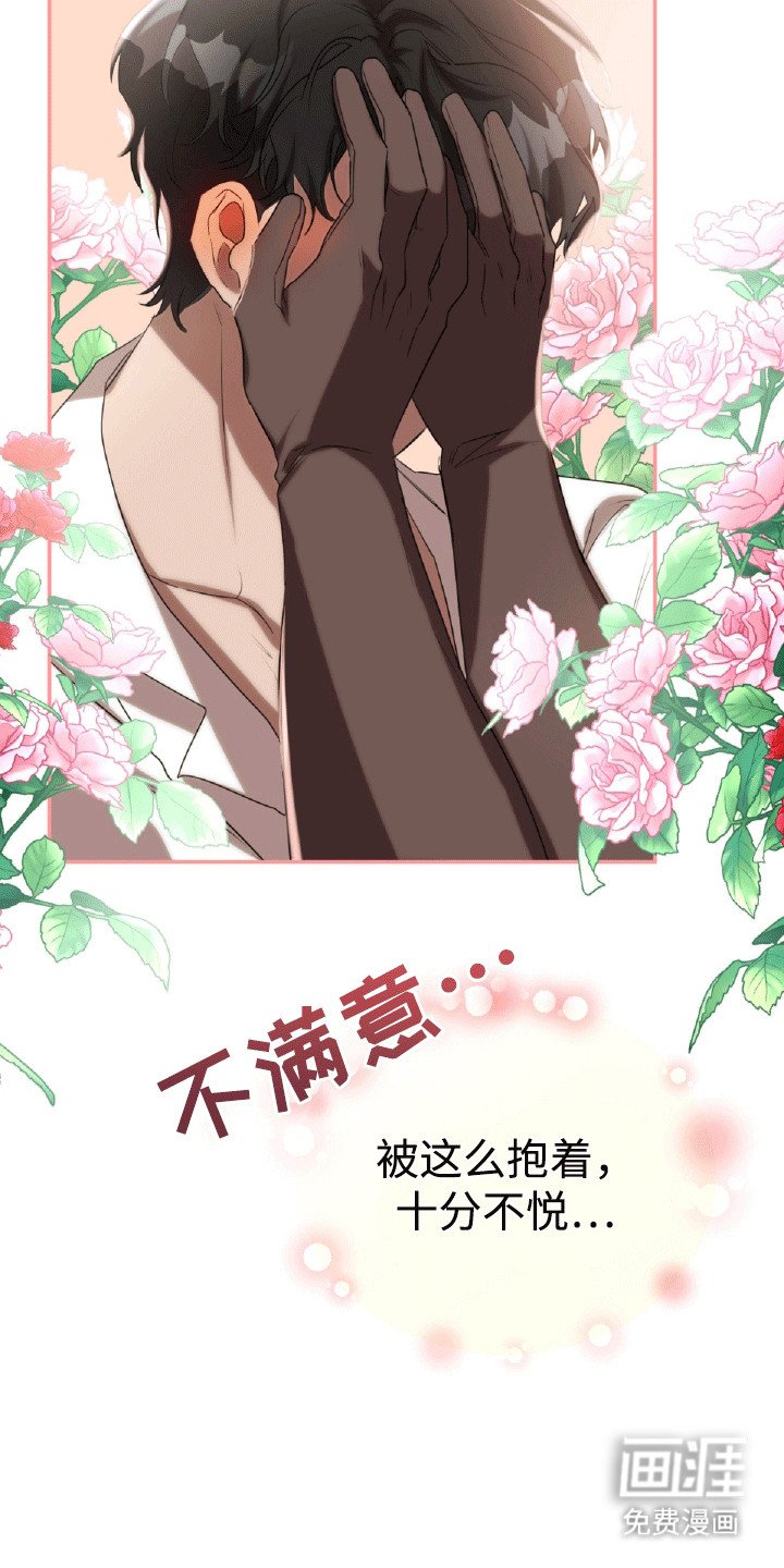 第29章：找茬