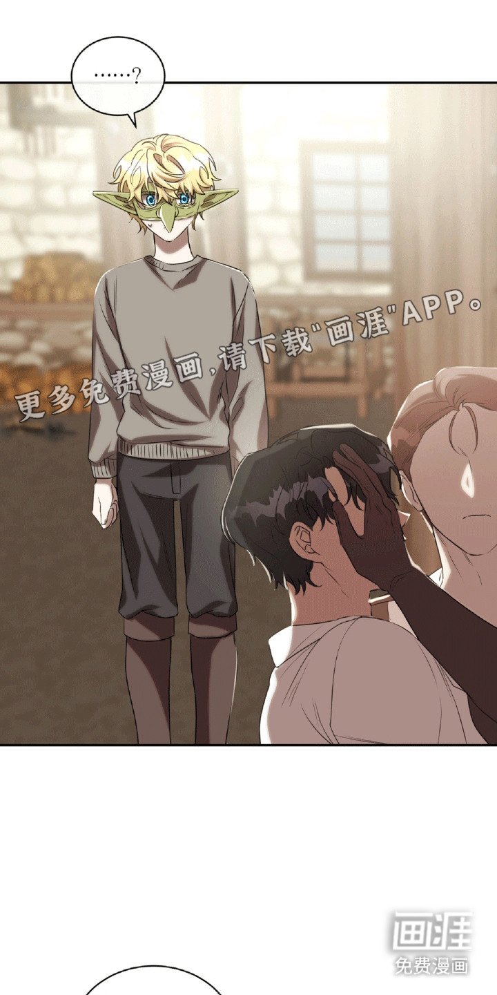 第29章：找茬