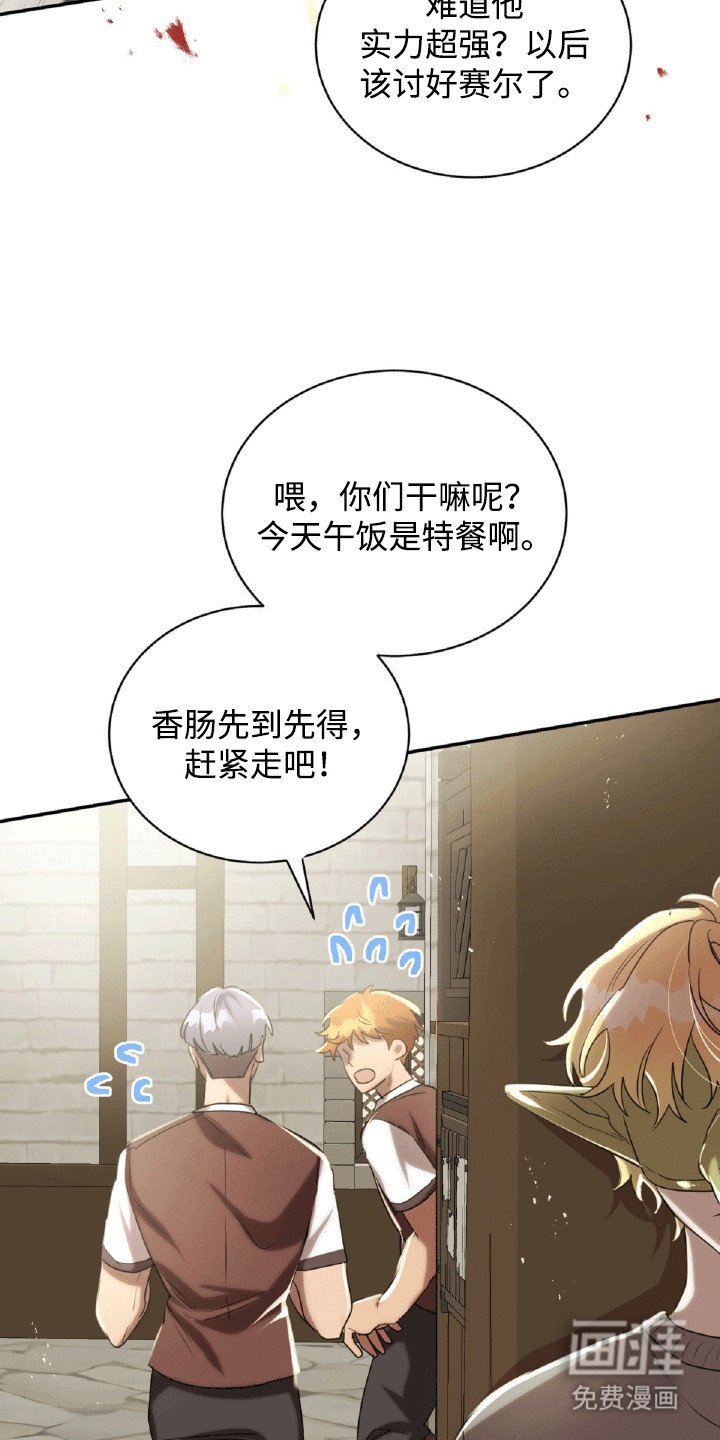 第29章：找茬