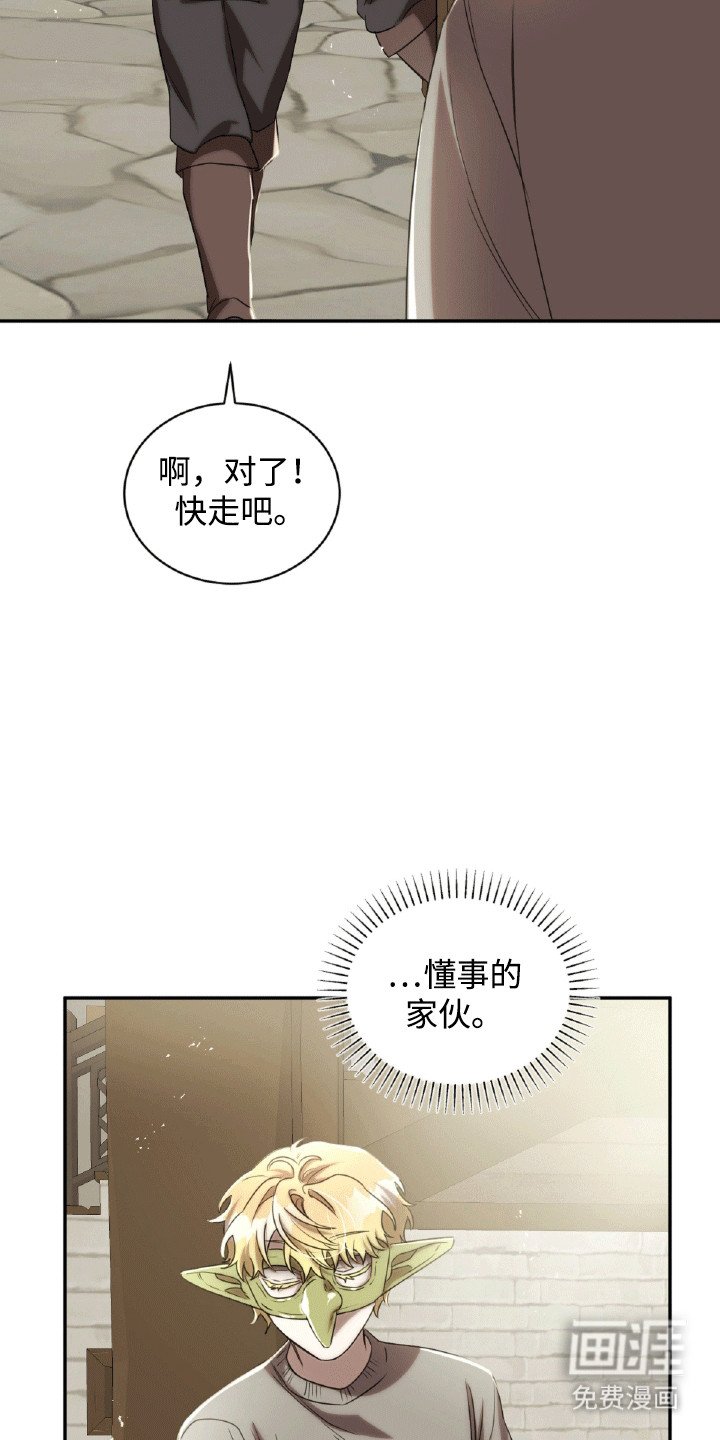 第29章：找茬