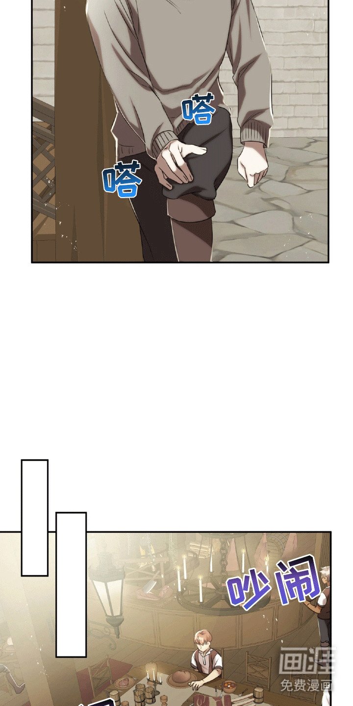 第29章：找茬