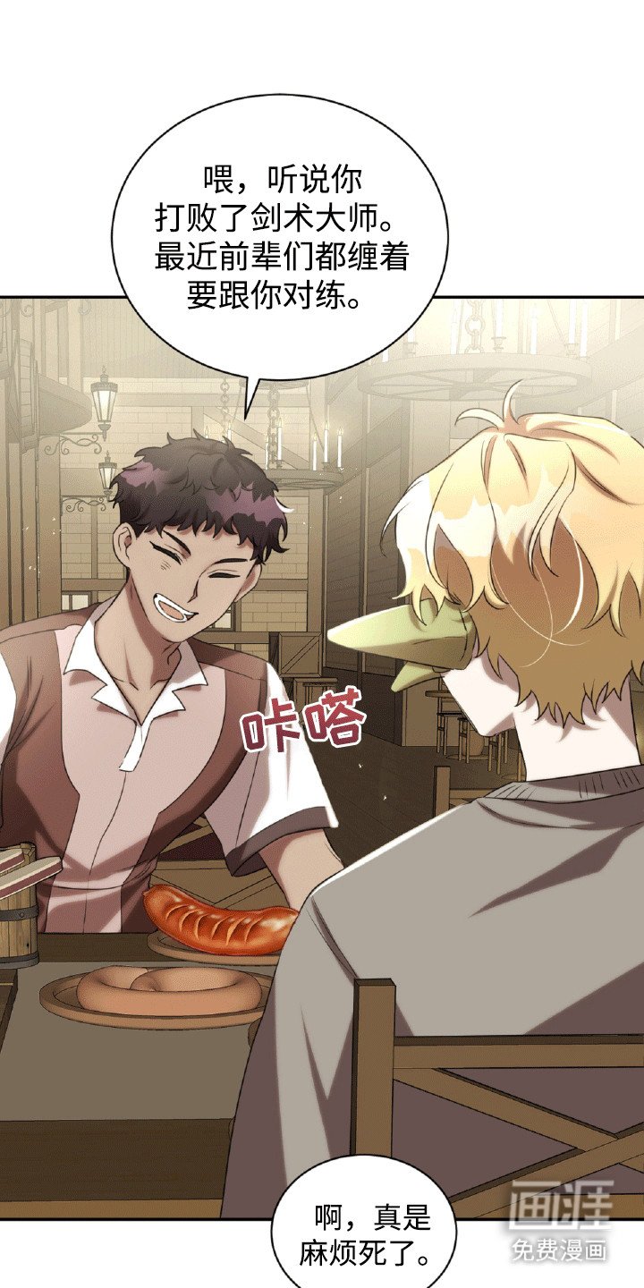 第29章：找茬