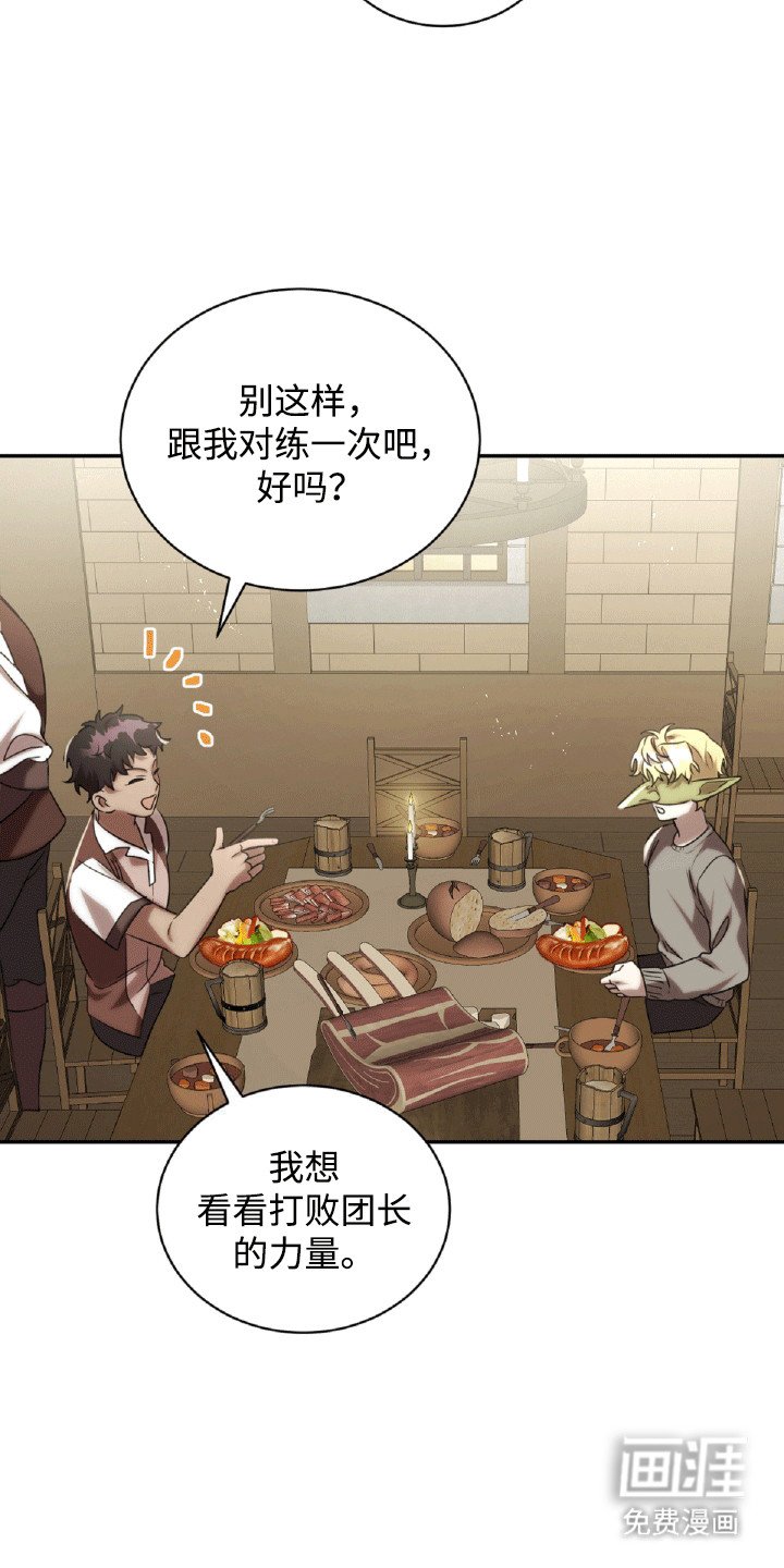第29章：找茬