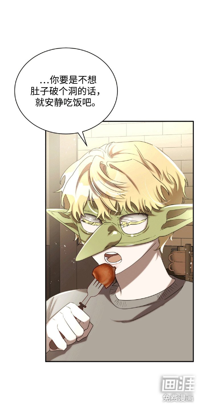 第29章：找茬