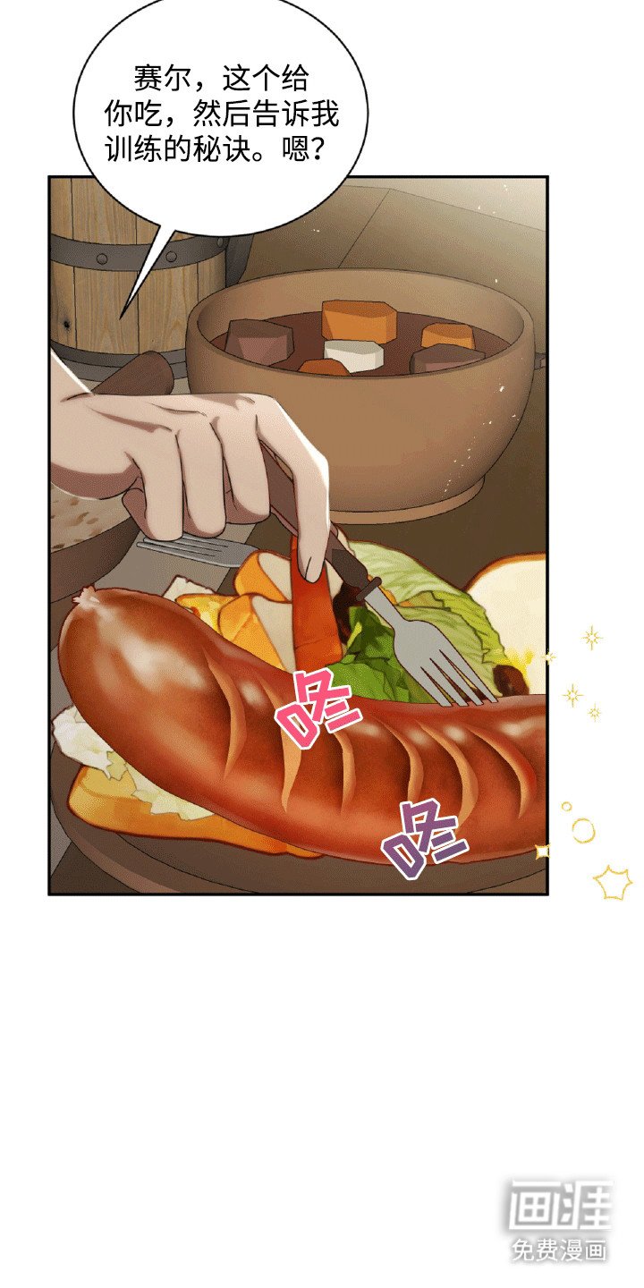 第29章：找茬