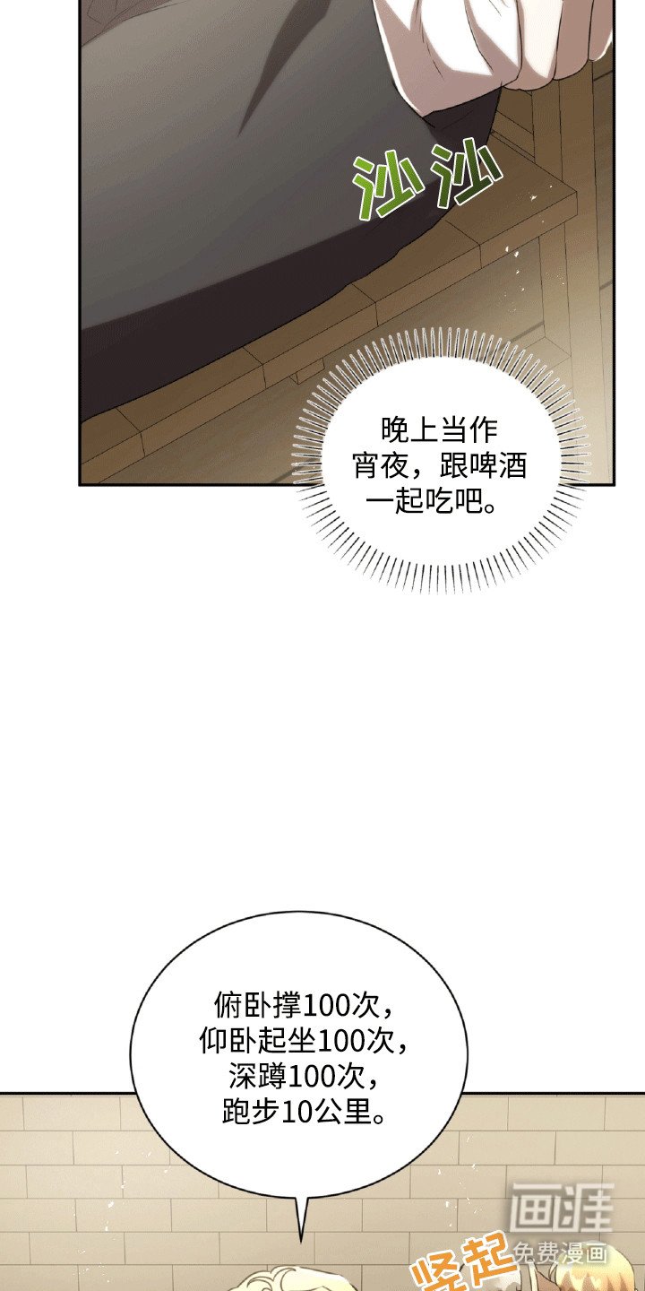 第29章：找茬