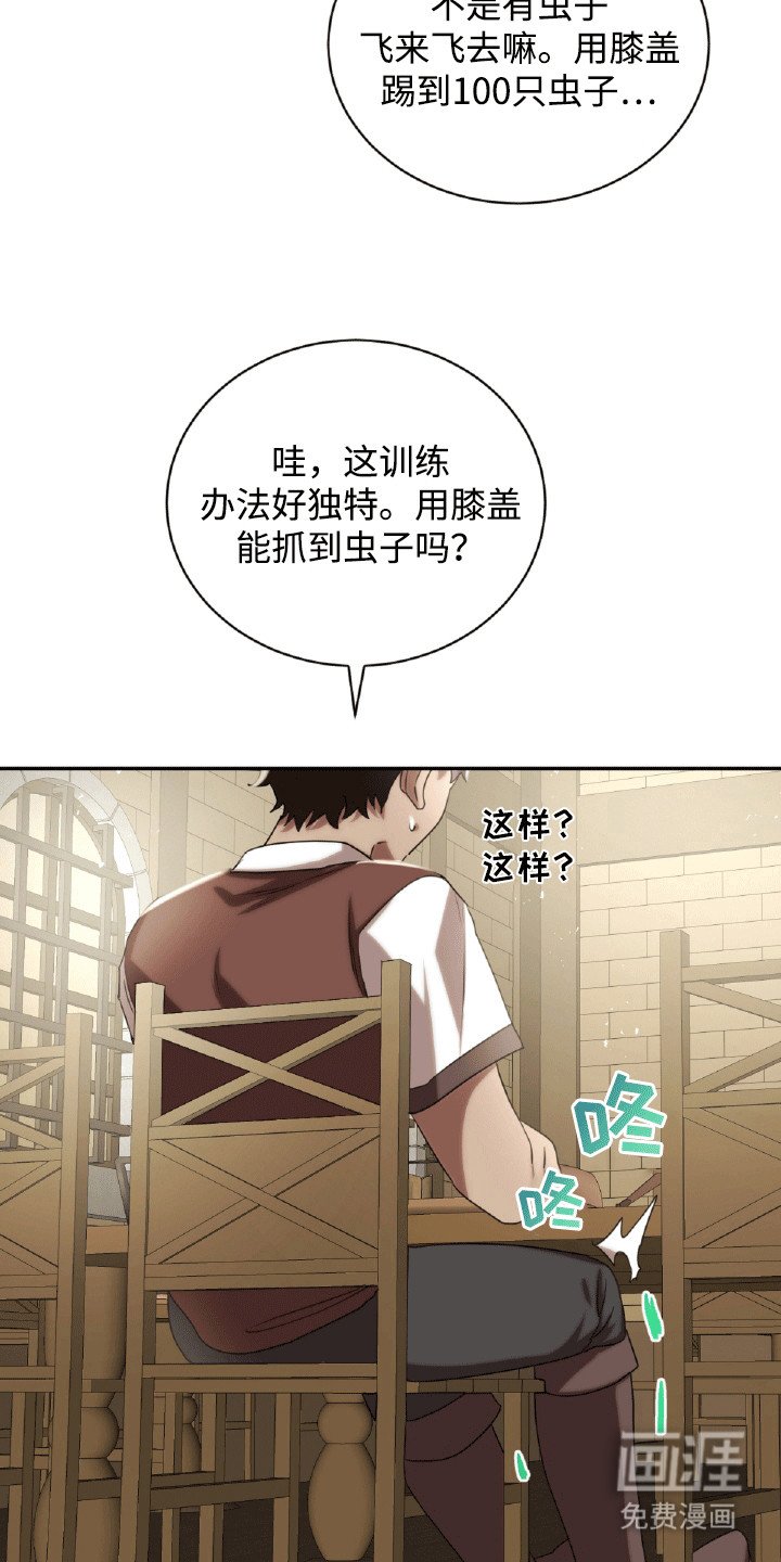 第29章：找茬