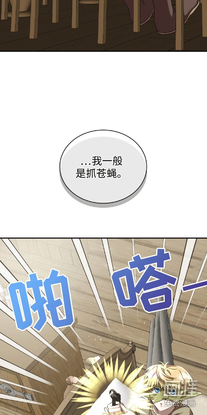 第29章：找茬