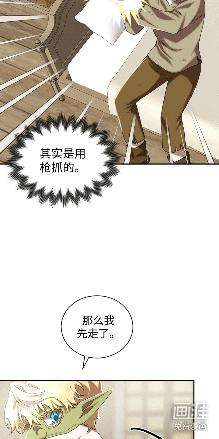 第29章：找茬